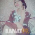 سعيدة من البحرين 25 سنة عازب(ة) | أرقام بنات واتساب