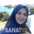 انسة من القاهرة | أرقام بنات | موقع بنات 99